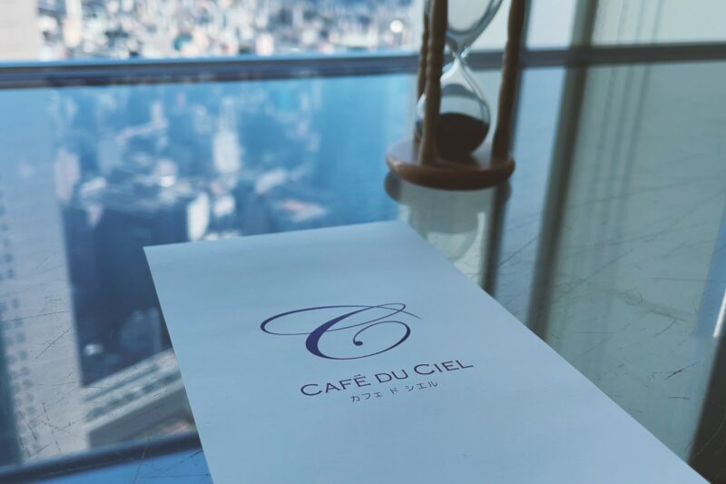 CAFE DU CIEL（カフェ ド シエル）